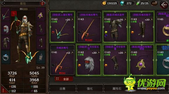 暗黑復(fù)仇者230-40級(jí)PVP玩法心得