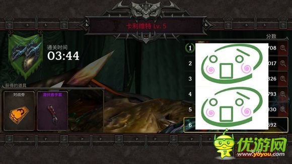 暗黑復(fù)仇者230-40級(jí)PVP玩法心得