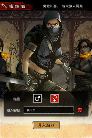 殺人不留名《盜墓筆記》物理職業(yè)大比拼