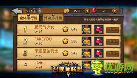 《召喚師聯(lián)盟》首測(cè)當(dāng)日戰(zhàn)報(bào) 天梯打榜已白熾化