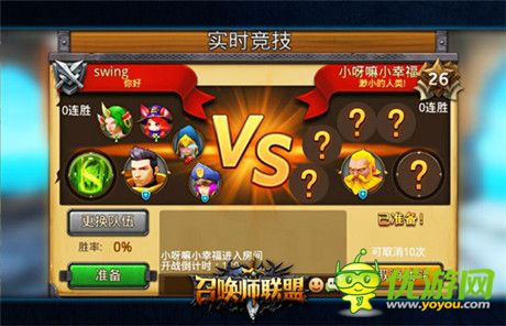 《召喚師聯(lián)盟》首測(cè)當(dāng)日戰(zhàn)報(bào) 天梯打榜已白熾化