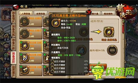 賞金boss來助陣《蘭陵王》新版“天帝臨幸”今日上線