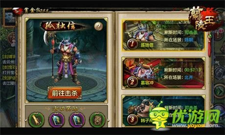 賞金boss來助陣《蘭陵王》新版“天帝臨幸”今日上線