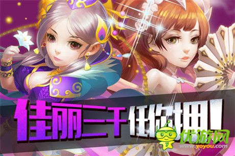 顛覆性策略RPG手游《夢(mèng)貂蟬》今日正式封測(cè)