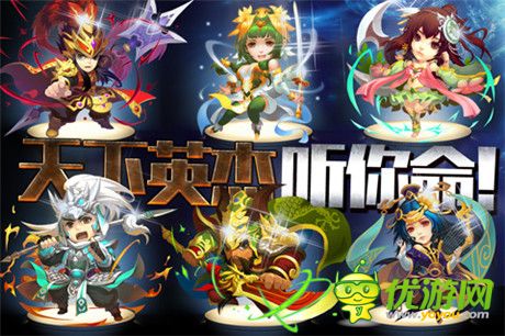 顛覆性策略RPG手游《夢(mèng)貂蟬》今日正式封測(cè)