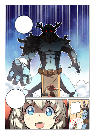 《守護之光》漫畫第一章?lián)屜瓤?填詞任吐槽