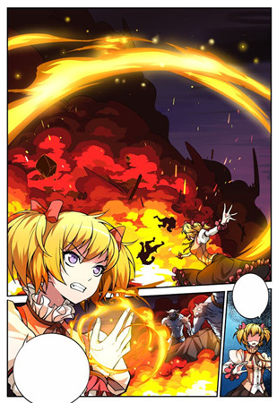 《守護之光》漫畫第一章?lián)屜瓤?填詞任吐槽