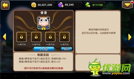 《我叫MT2》全版本更新 公會BOSS震撼登場