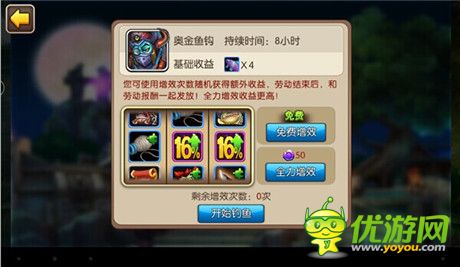 《我叫MT2》全版本更新 公會BOSS震撼登場