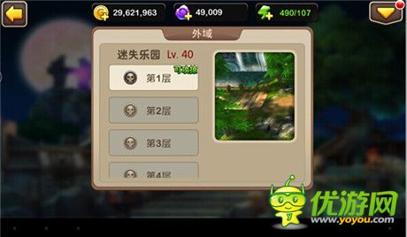 《我叫MT2》全版本更新 公會BOSS震撼登場