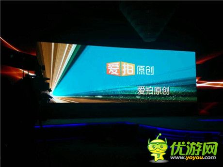愛拍原創(chuàng)斬獲2014金翎獎 “最佳游戲視頻媒體”