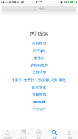 《無敵喚靈》24小時(shí)奪榜首引爆App Store