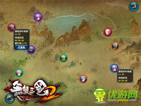 兵未動(dòng)糧草先行《無(wú)雙三國(guó)2》每日押送玩法