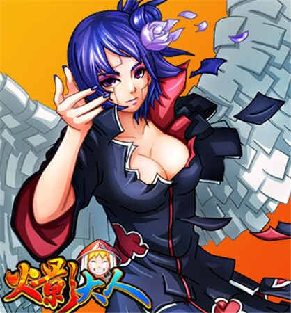 拒絕大頭劇 《火影大人》還原女神真身