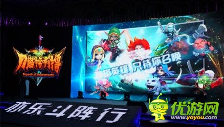 三款新作橫空出世 亦樂手游發(fā)布會圓滿成功