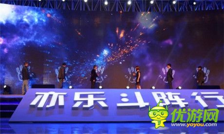 三款新作橫空出世 亦樂手游發(fā)布會圓滿成功