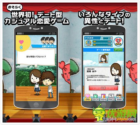 我和你什么仇什么怨！《戀愛男女迷宮》登陸雙平臺