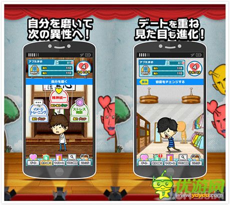 我和你什么仇什么怨！《戀愛男女迷宮》登陸雙平臺