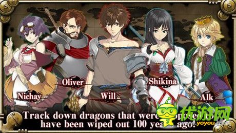 人氣RPG作品《死亡之龍》上架IOS平臺