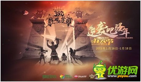 手機(jī)游戲一周熱門資訊回顧(2015.01.05-2015.01.09)