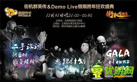 手機(jī)游戲一周熱門資訊回顧(2015.01.05-2015.01.09)