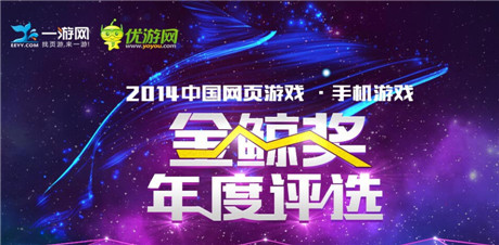 手機游戲一周熱門資訊回顧(2015.01.05-2015.01.09)