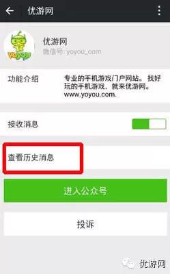 “逆襲吧騷年”360游戲狂歡節(jié) 門票免費(fèi)搶