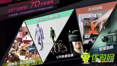 “逆襲吧騷年”360游戲狂歡節(jié) 門票免費(fèi)搶