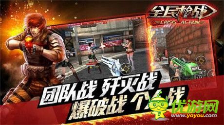 百萬指尖期待《全民槍戰(zhàn)》生化模式公測前瞻