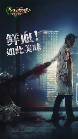 百萬指尖期待《全民槍戰(zhàn)》生化模式公測前瞻