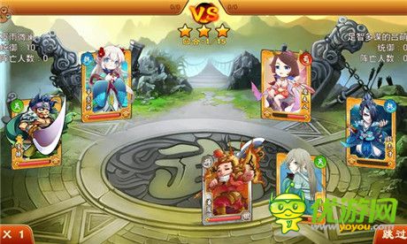 經(jīng)典再現(xiàn) 從《三國(guó)殺》到《三國(guó)殺傳奇》的全新演繹