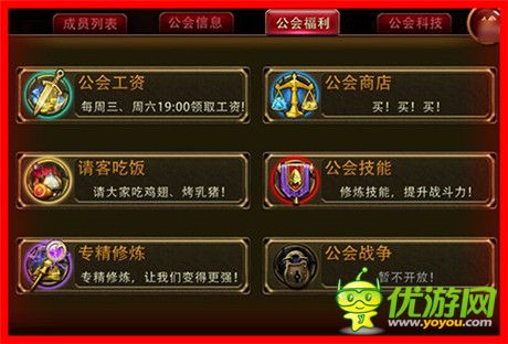 史上最強(qiáng)《暗黑女王》公會專精分析