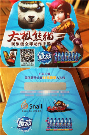 《太極熊貓》“脈動(dòng)”一下 暢爽打擊等你來(lái)戰(zhàn)