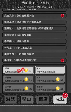 首款暴漫風(fēng)格逗趣手游《愚公移山2》本月強(qiáng)勢(shì)登陸