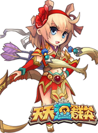 蔡文姬艷壓貂蟬!《天天逗群英》三國美女大評比