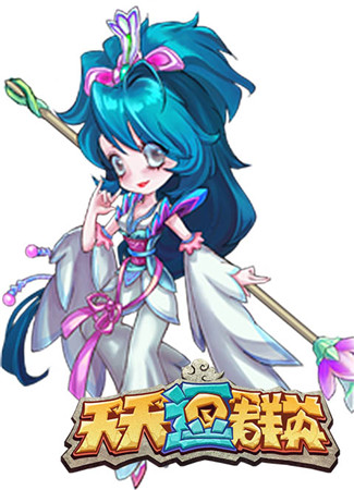 蔡文姬艷壓貂蟬!《天天逗群英》三國美女大評比