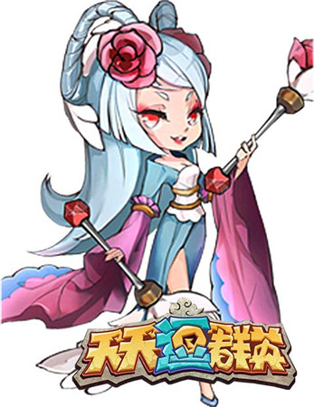 蔡文姬艷壓貂蟬!《天天逗群英》三國美女大評比