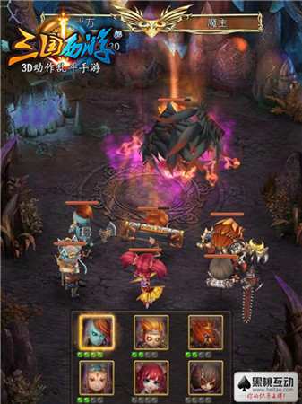 無(wú)3D 不游戲！《三國(guó)西游記》絢麗技能大賞