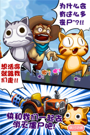 全新技能邀你來(lái)戰(zhàn) 全民泡僵尸玩法大解析