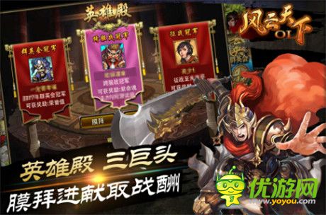 2015空前改版《風(fēng)云天下》普天同慶與你分享