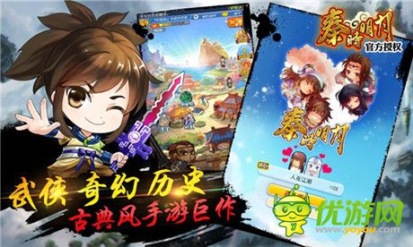 金翎獎(jiǎng)盛況追擊 觸控《秦時(shí)明月》榮膺玩家最喜愛手游