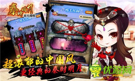 金翎獎(jiǎng)盛況追擊 觸控《秦時(shí)明月》榮膺玩家最喜愛手游