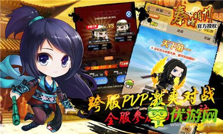 金翎獎(jiǎng)盛況追擊 觸控《秦時(shí)明月》榮膺玩家最喜愛手游