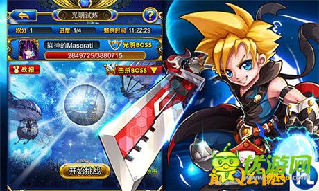 新年新風(fēng)尚《最Q幻想》夢幻英雄吹響集結(jié)號