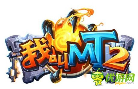 《我叫MT2》央視首秀 CCTV報(bào)道卓越游戲