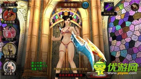 帶你帶你飛！《刀鋒美人》測評