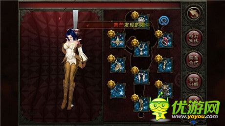 帶你帶你飛！《刀鋒美人》測評