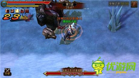 帶你帶你飛！《刀鋒美人》測評