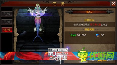 再度飆升《全民奇跡mu》新版本內(nèi)容海量曝光