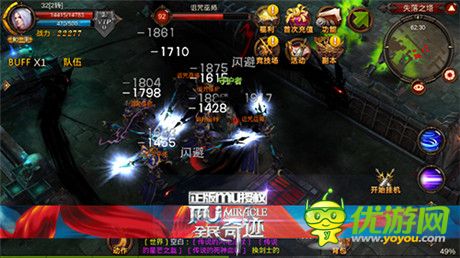 再度飆升《全民奇跡mu》新版本內(nèi)容海量曝光